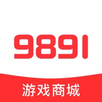 9891游戏商城