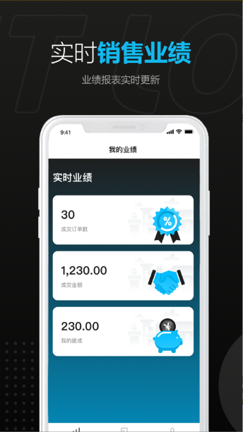 甜蜜我管理端app下载安装图3