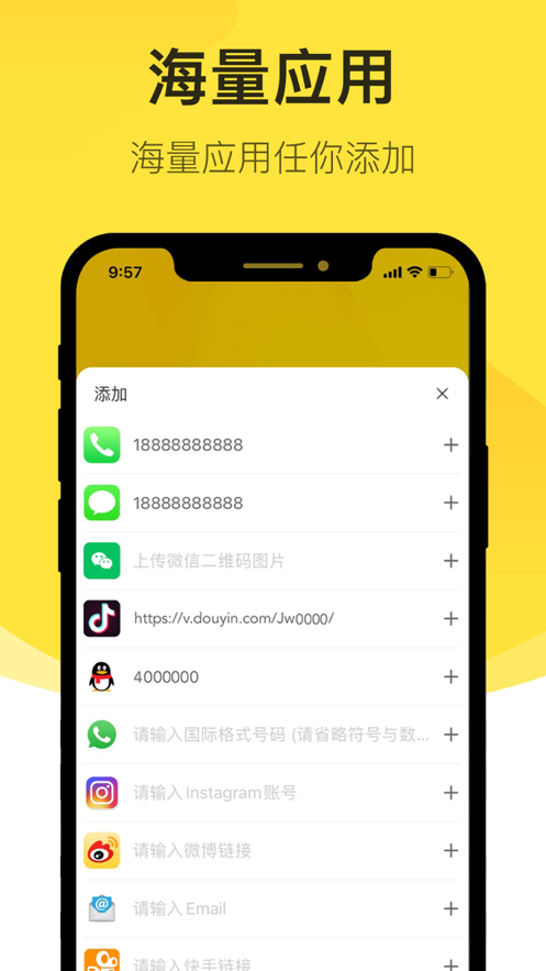 去碰图3