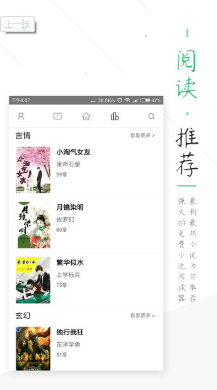 全本小说图2