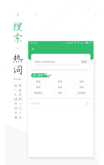 全本小说图1