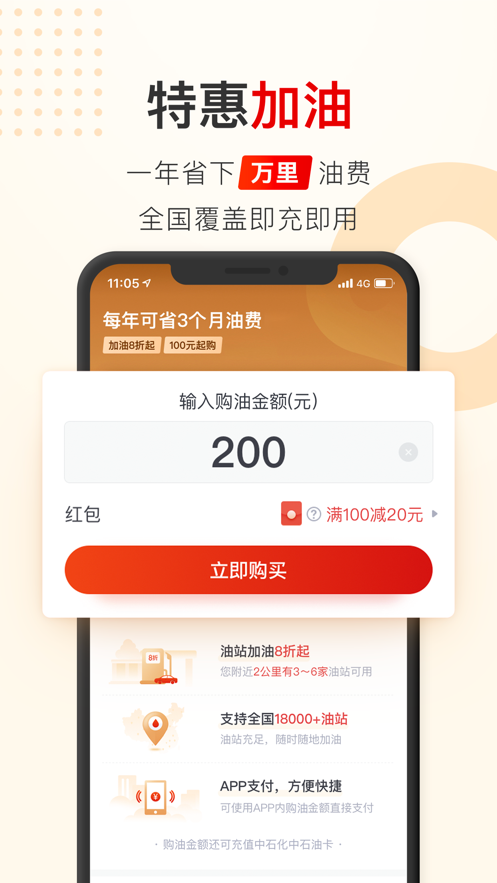 聚能慧图1