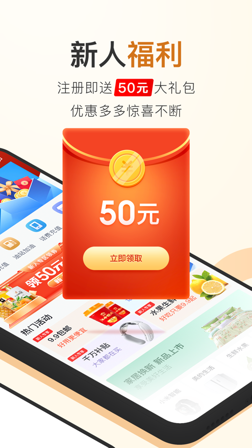 聚能慧图3