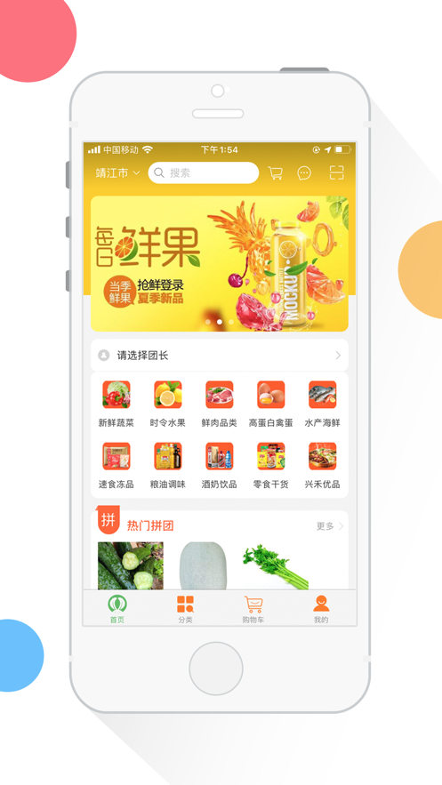 兔篮子最新正式版图3