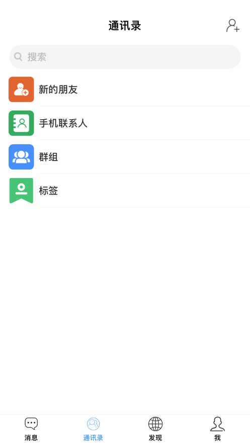 派信图3