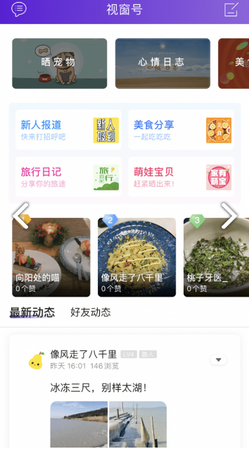 昆山视窗软件下载安装图3