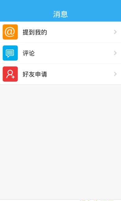 乐从物流网图2