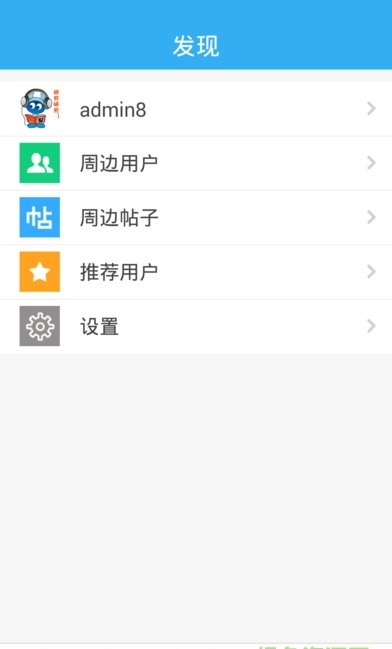 乐从物流网图3