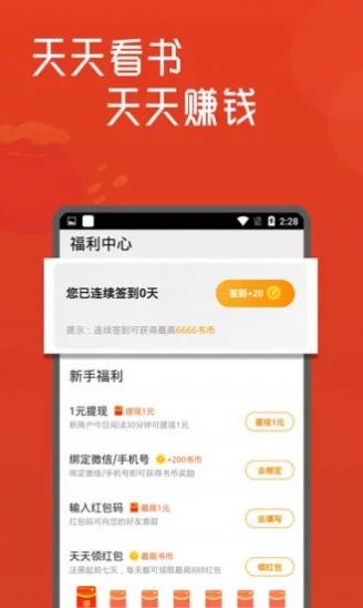 书库网图4