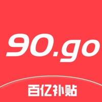 深信90Go