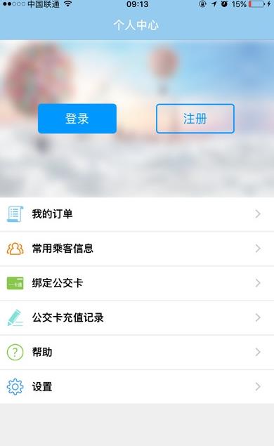 昆明公交线路查询图2