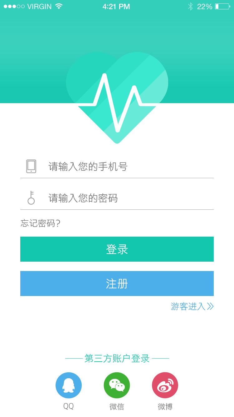 豆客最新版app图1