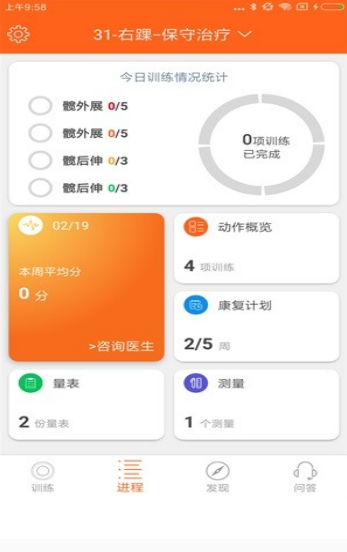 一事通软件下载图3