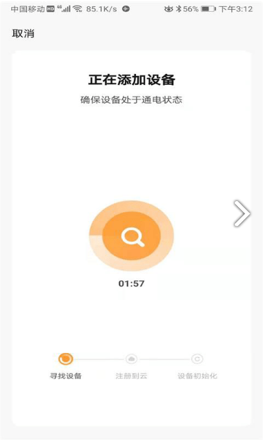 博登智能软件下载图1