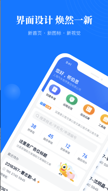 收单侠app下载安装图1