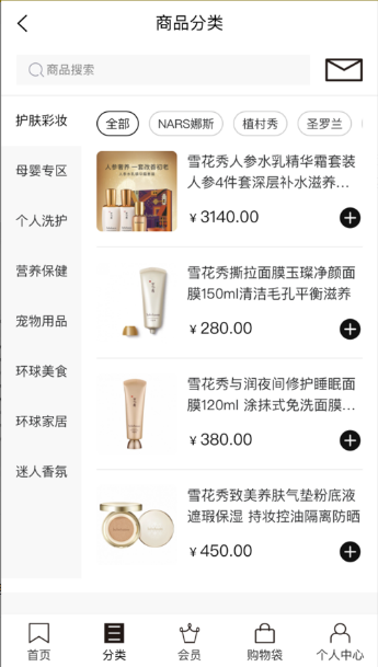 金铉品旅软件下载地址图1