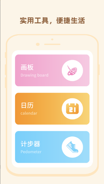 快来掘宝app最新版图1