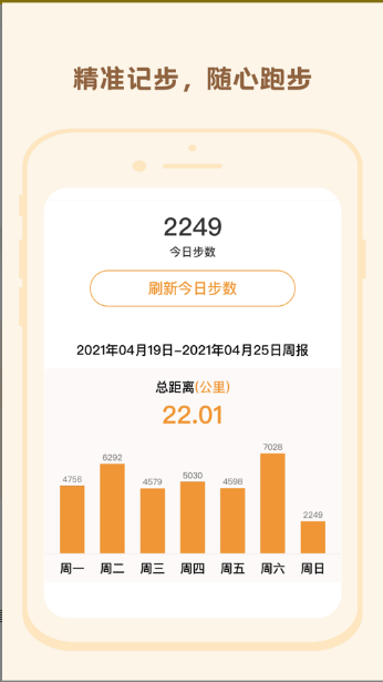 快来掘宝app最新版图2