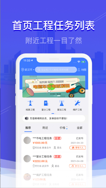 嘉仕沃科正版下载图2