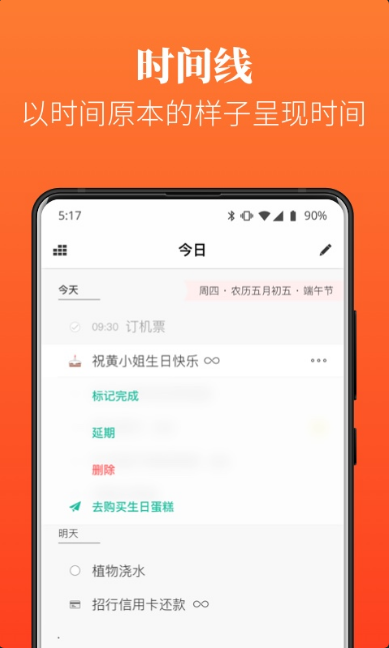 dislike下载图3