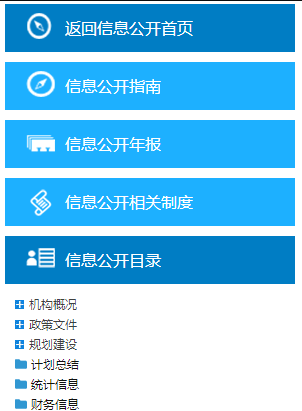 贵州省教育厅app图3