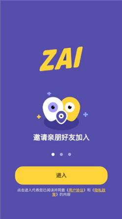 ZAI软件下载图2