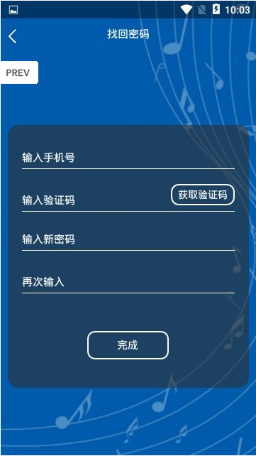 浙江中传在线app最新版图3
