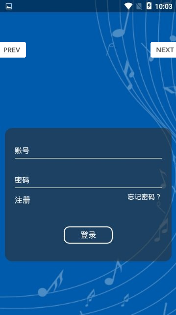浙江中传在线app最新版图2