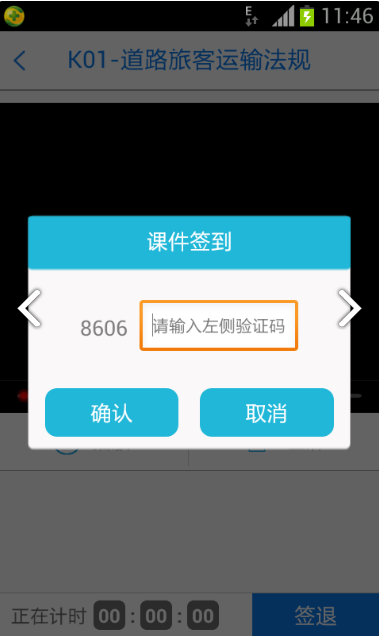 无忧乐行app下载图1