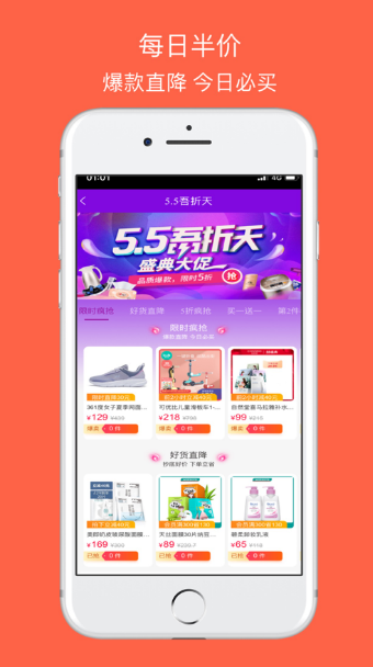 玩购拉app最新版图2