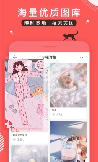 堆糖网app下载手机版图3