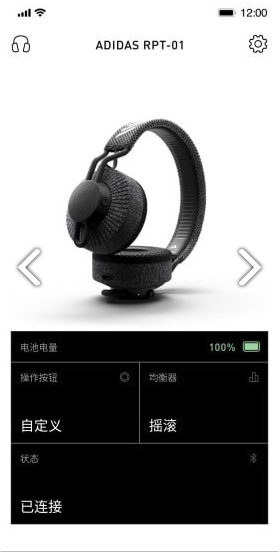 headphones下载地址图3