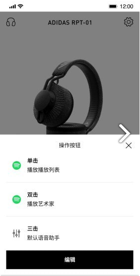 headphones下载地址图2