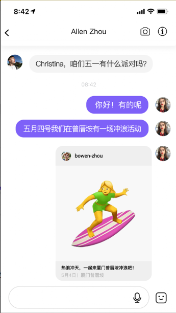 活者app正版图3