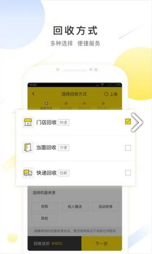 爱锋派app最新下载图1