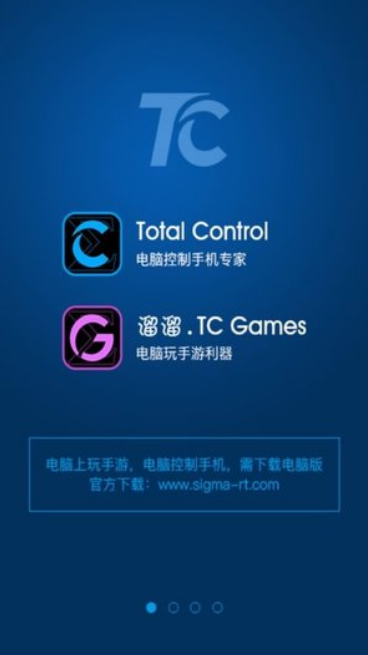 TC Games下载安装图1