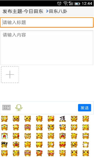 TC Games下载安装图3