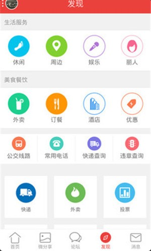 宾阳吧app安卓版图1