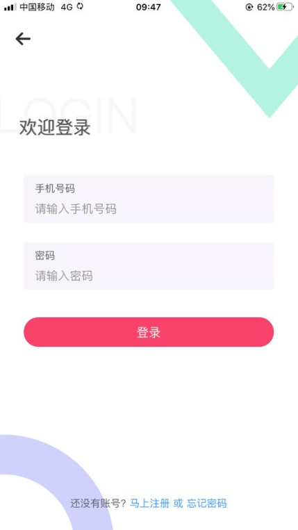 迪信通商城app最新版图1