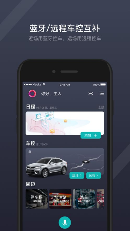 gkui下载app图3