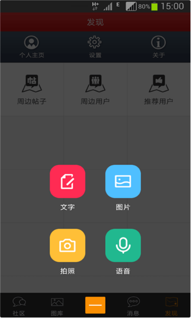 高明论坛app最新版图3