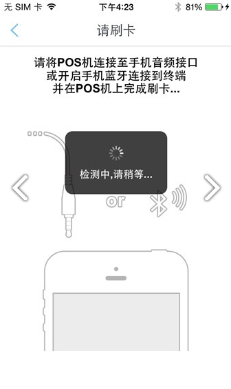 瑞银信app官方下载最新版本图2