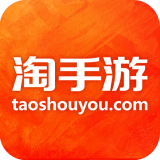 淘手游app正式版