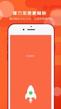 360安全卫士app官方版图2