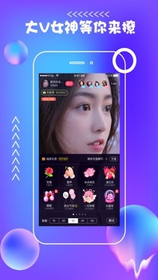 糖宝app图3