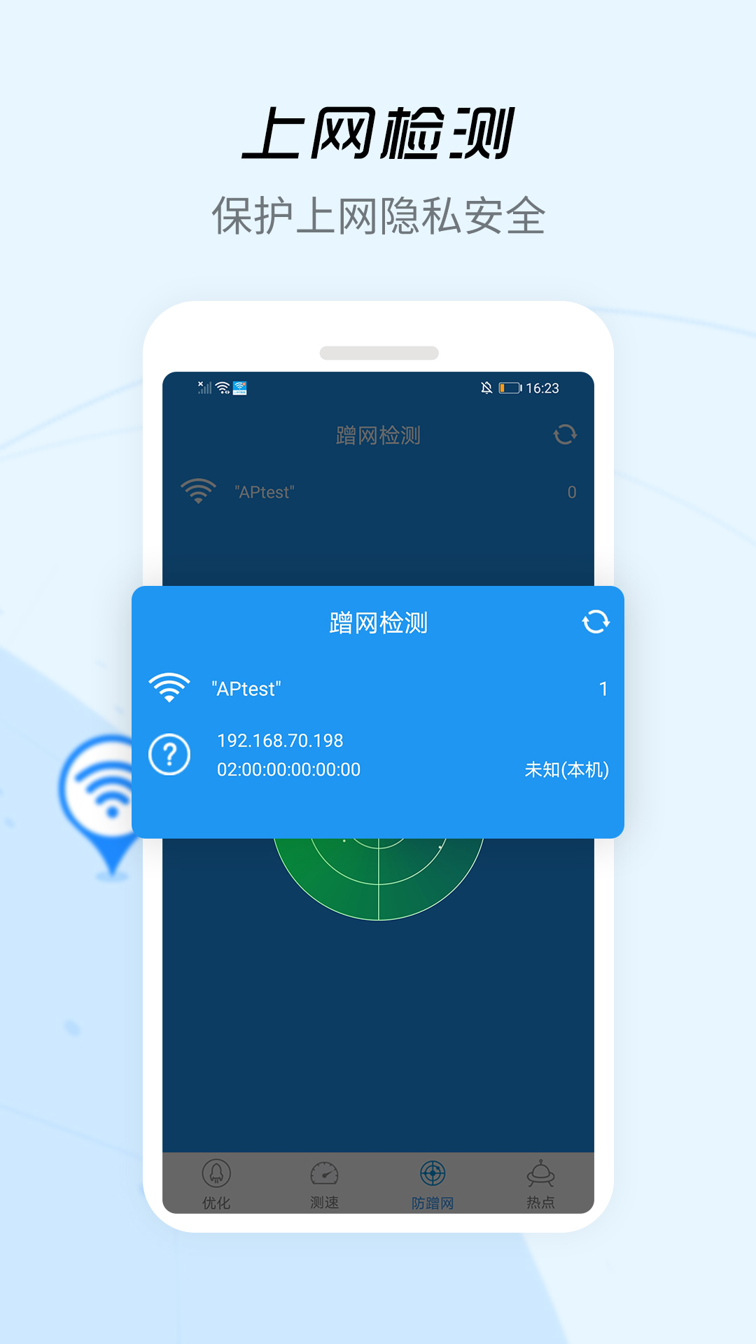 wifi信号增强器图2