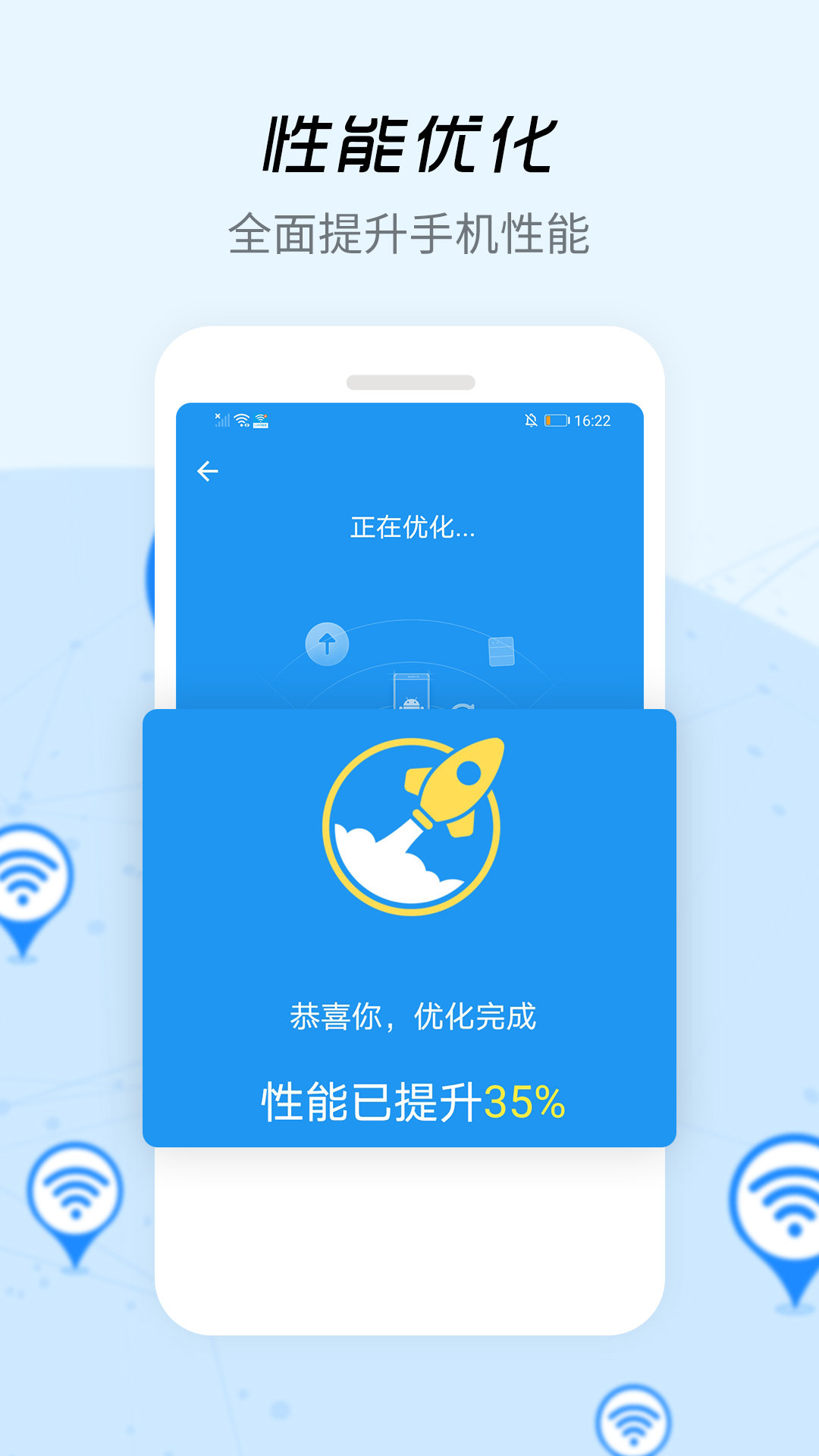 wifi信号增强器图1