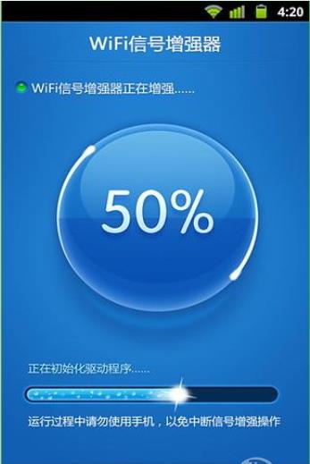 wifi信号增强器的原理是什么|wifi信号增强器如何使用