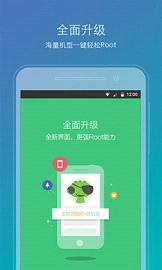 ROOT精灵图3