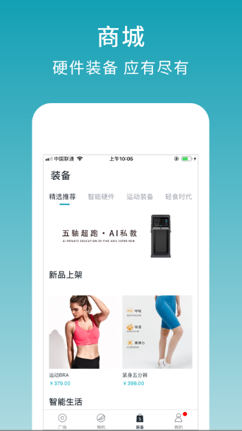 皮皮兽app官网正版图3